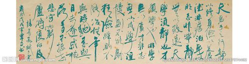 诸葛亮 诫子书 全文图片