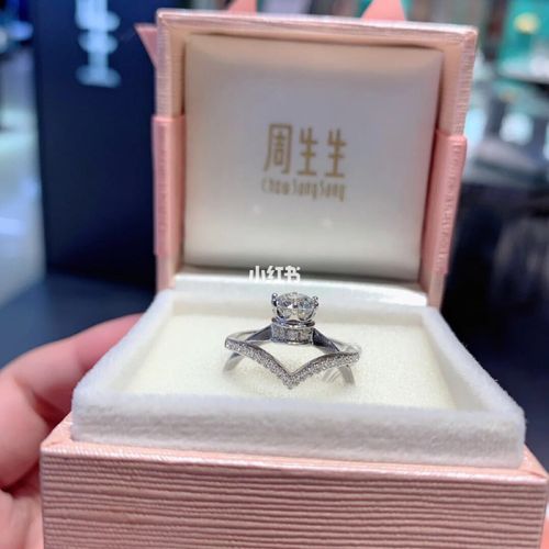 周生生小皇冠钻戒,经典六爪镶嵌,外观看起来像一个小皇冠一样,也象征