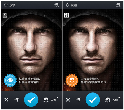 从水印相机看人脸识别的创新应用