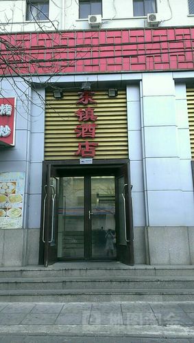 地址(位置,怎么去,怎么走):  北京市东城区黄寺大街乙1号