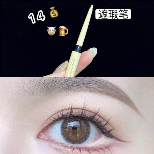 眼睑下至笔白色眼线笔珠光肤色眼线胶笔防水卧蚕笔李佳琦