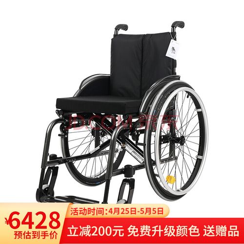 奥托博克 梦途cs/cv轮椅 德国休闲运动轮椅 快速折叠