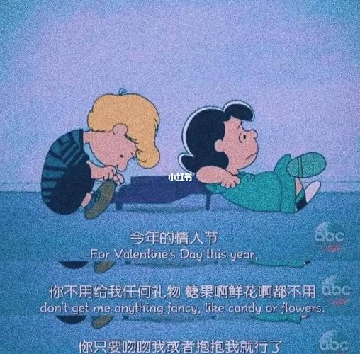 史努比语录73_语录_史努比怎么样_素材_文字素材