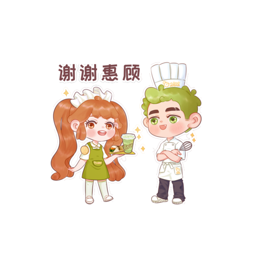 餐饮——探店【八点七分】