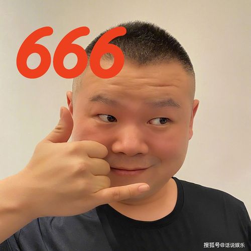 岳云鹏版微信新表情包,小岳岳走在搞笑潮流前沿