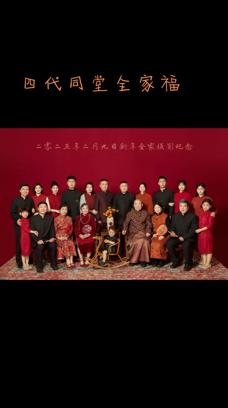 四代同堂其乐融融 最亲的人