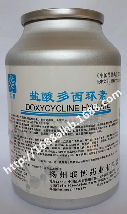 强力霉素 兽药名称通用名:强力霉素 英文名:doxycycline hyclate