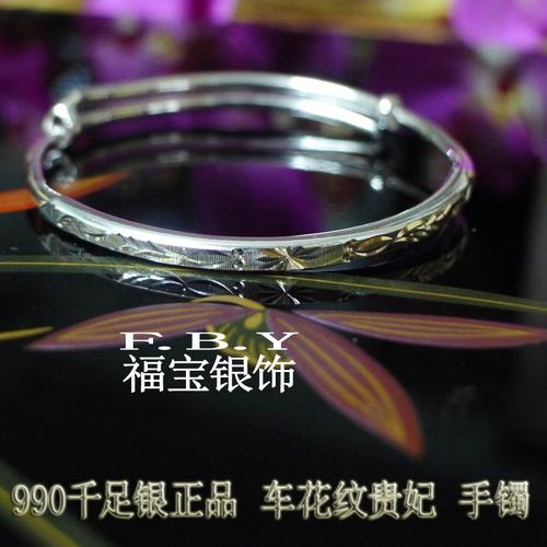 喜欢老凤祥银手镯正品990的还喜欢