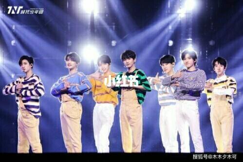 tnt神图!_时代少年团_娱乐_明星娱乐资讯