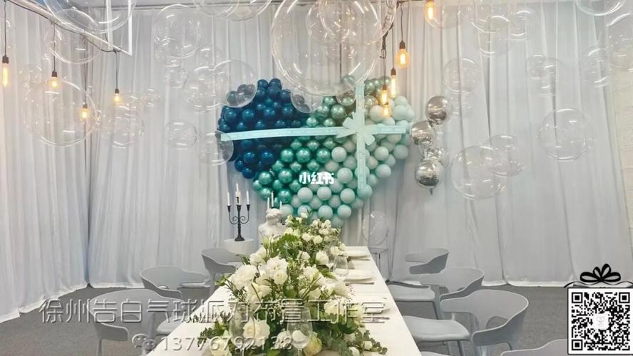 【西餐厅 生日气球派对布置】_气球_派对_蒂芙尼怎么样_餐厅_家居家装