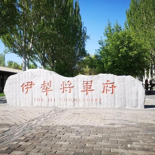 新疆伊犁霍城县