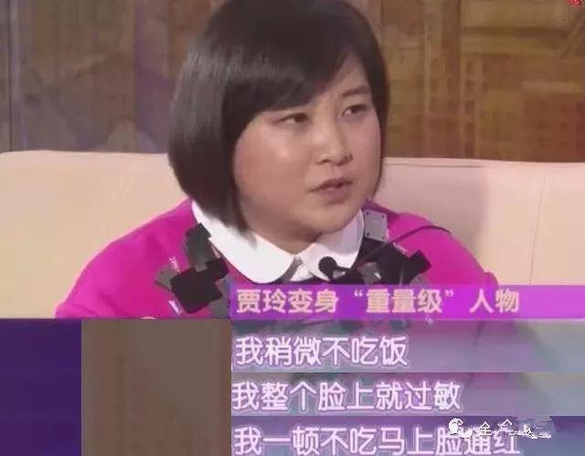 没有后悔自己的选择 她就是为喜剧而生 经历过的难 贾玲全都经历过 就