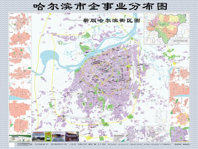 黑龙江省哈尔滨市六校2013届高三第一次联考(一模)英语试题 word版含
