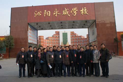 原文地址:河南省永威学校教改记:课改有规矩,不能太任性!