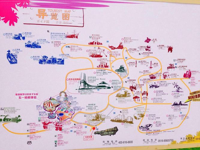 【携程攻略】常州中华恐龙园适合朋友出游旅游吗,中华恐龙园朋友出游