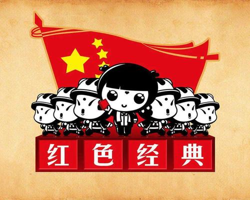 追忆革命历史,传承红色精神——进校附小2021年红色主题教育活动