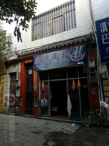 地址(位置,怎么去,怎么走):  狮山镇武康路139号