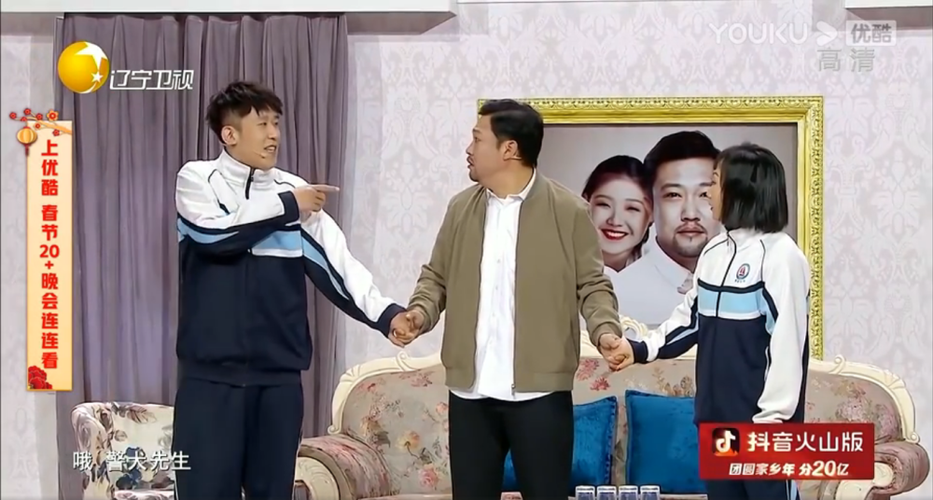 辣目洋子贾冰小品《嗨!老爸》好好笑,全程东北话,很容易笑喷