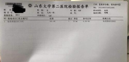 免疫球蛋白e高还能养猫吗