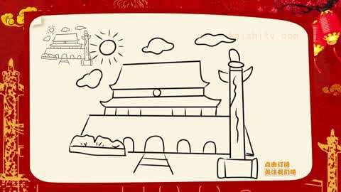 国庆节简笔画怎么画