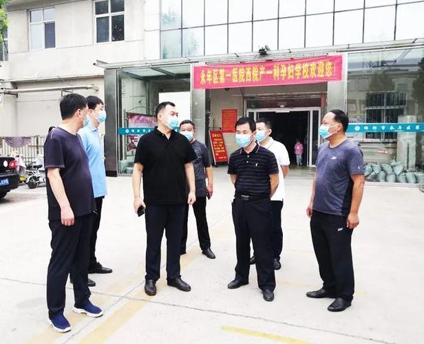 【永年一院】永年区第一医院党委书记刘雄辉到西院区指导工作