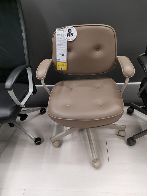 宜家阿勒夫耶转椅真皮老板椅子电脑椅扶手升降电脑椅