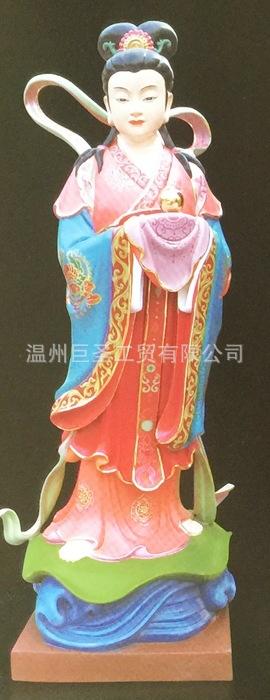 龙女