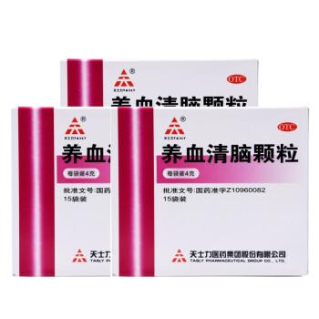 天士力养血清脑颗粒15袋盒失眠养血药品血虚头痛心烦多梦药店同款3