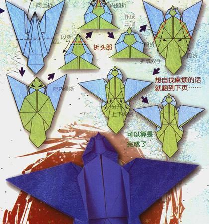 爆裂飞车折纸图