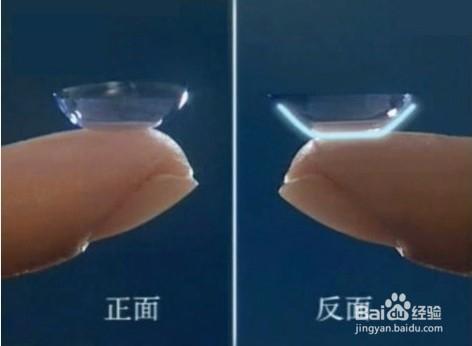 怎么正确分辨白光隐形透视眼镜正反面