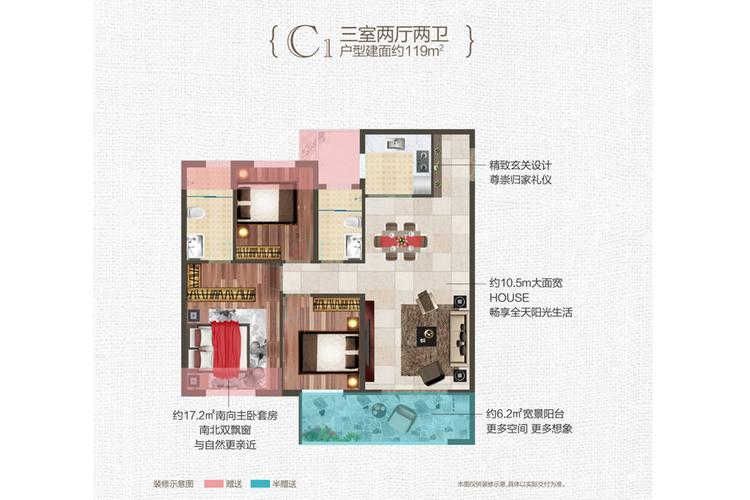 龙记·檀府项目图库-十堰龙记·檀府户型图-龙记·檀府样板间-十堰车