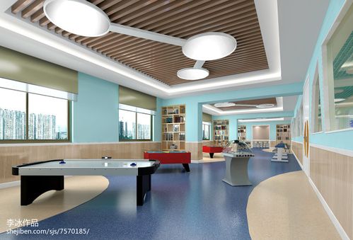 小学生活动中心