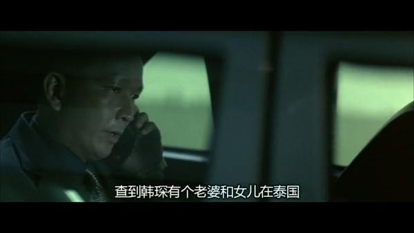 倪永孝又玩起了自己最擅长的家人要挟.