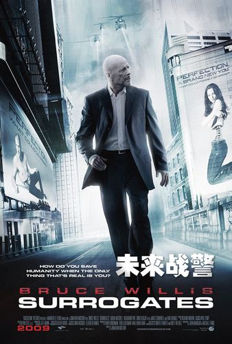 未来战警 - surrogates