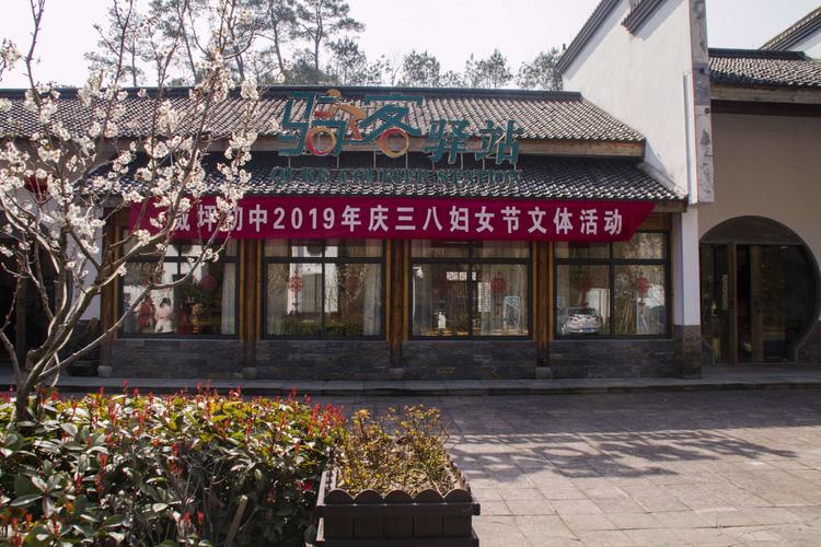 浓情三月,温暖相随——威坪镇初中三八节活动