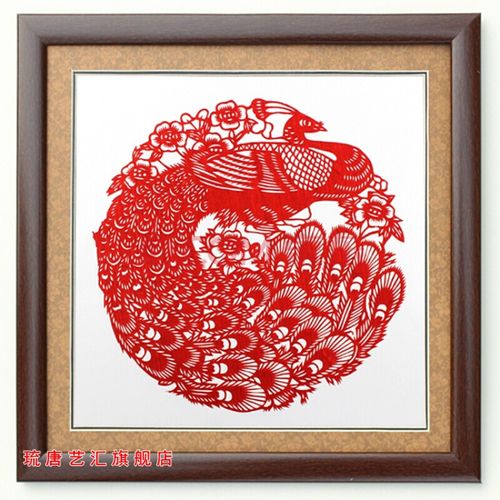 陕西剪纸窗花装饰画家居饰品客厅书房玄关挂画仿古剪纸工艺品 孔雀