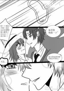 第五人格杰园漫画