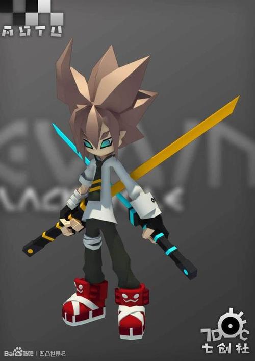 凹凸世界(角色)