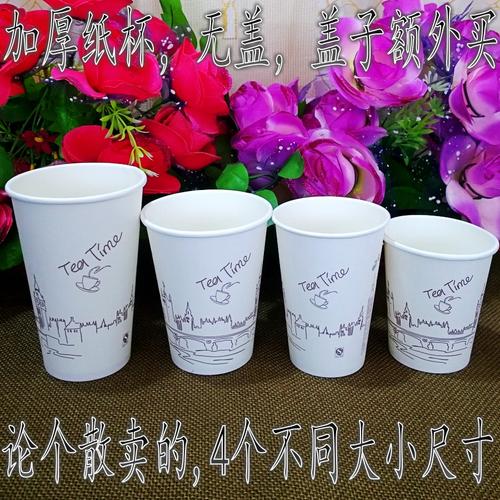 纸杯包邮2000只一次性纸杯子冷热杯办公商务家用加厚纸杯口杯
