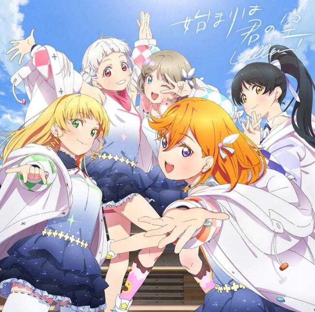 经典lovelive新tv动画superstar公开7月开播