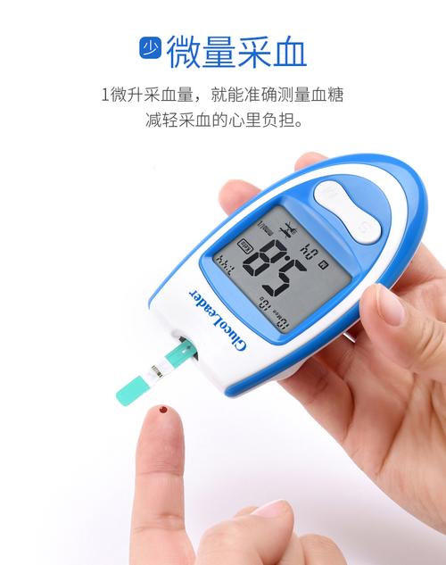 博仕珑 glm-79血糖测试仪【仪器 100试纸 100支采血针 100消毒棉片】