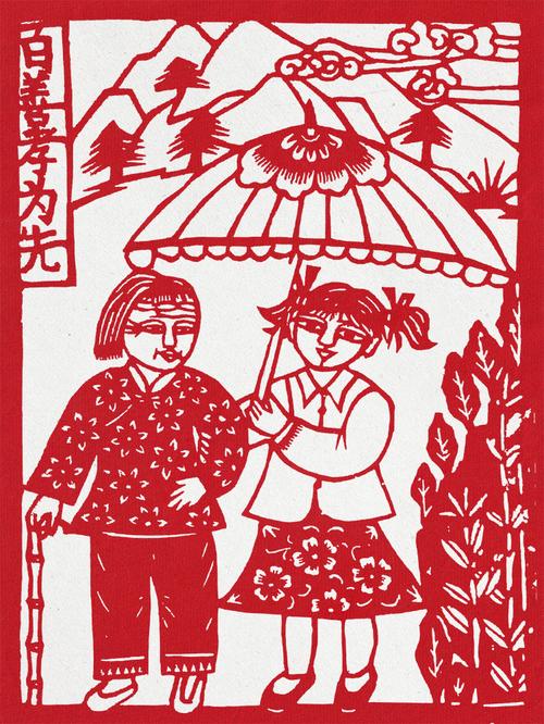 《百善孝为先》/ 任崇雪