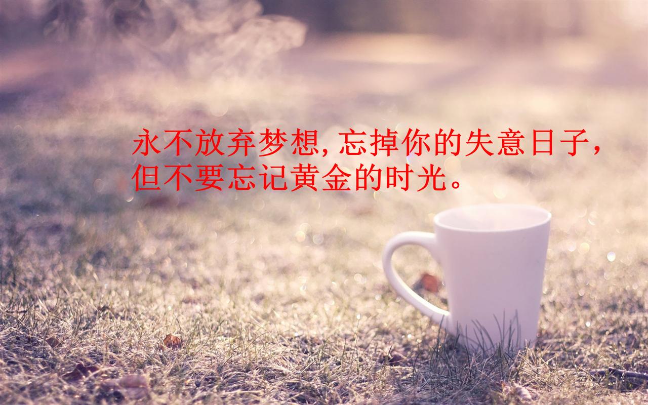 奋斗励志图片好看的图片壁纸