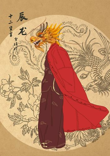 雪佳作品之十二生肖——辰龙