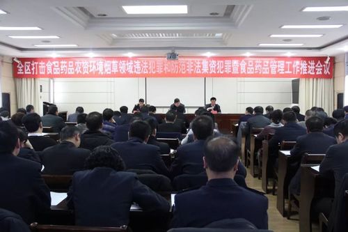 崆峒区政府副区长,区公安分局局长周明明就全区食品药品安全方面的