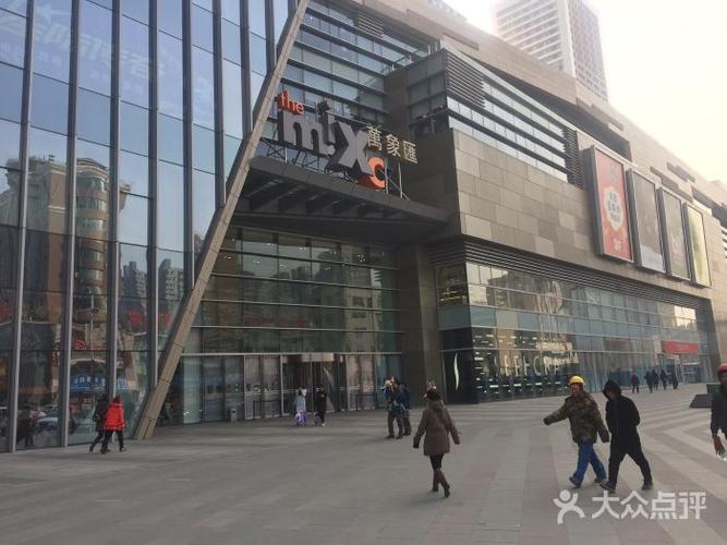 华润万象汇(铁西广场店)图片 - 第1张