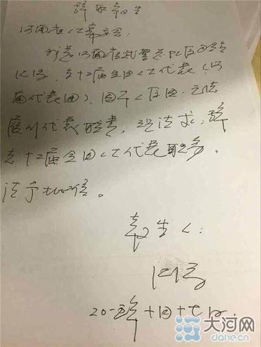 这7名军队高官不能出席今年两会了(名单)