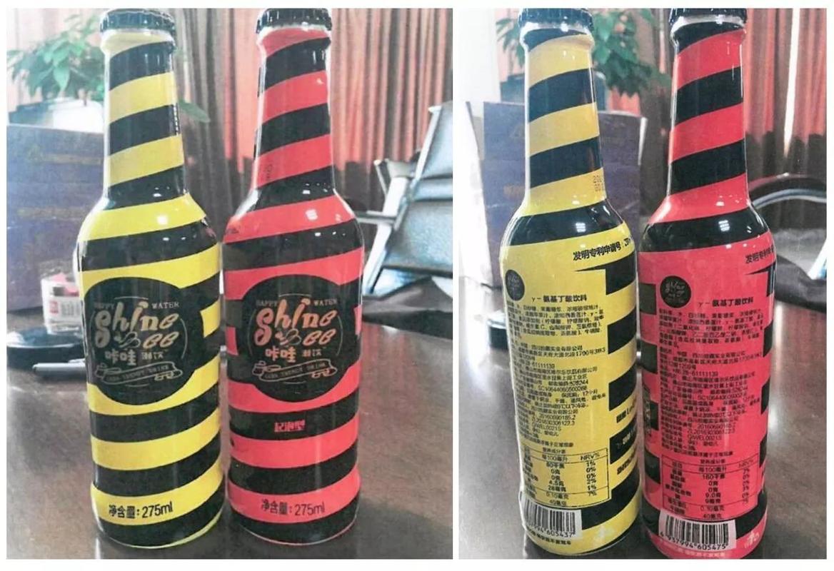 警惕网红饮料竟属于新型毒品遇到请立即举报