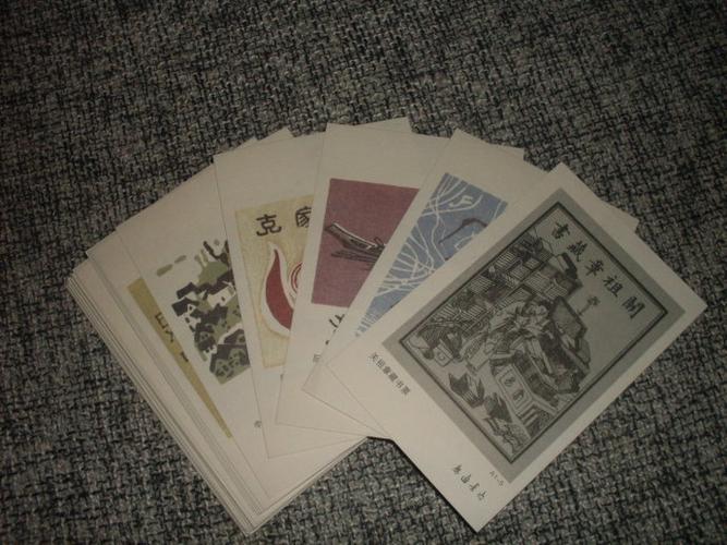 胡老师信中说,这套藏书票是二〇〇七年十一月第五届全国民间读书年会