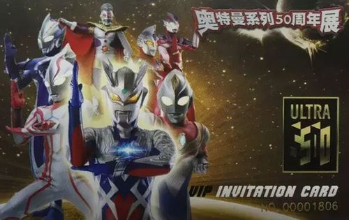 正在上海新世界大丸百货火热举办的奥特曼50周年特展 q淘为你双手奉